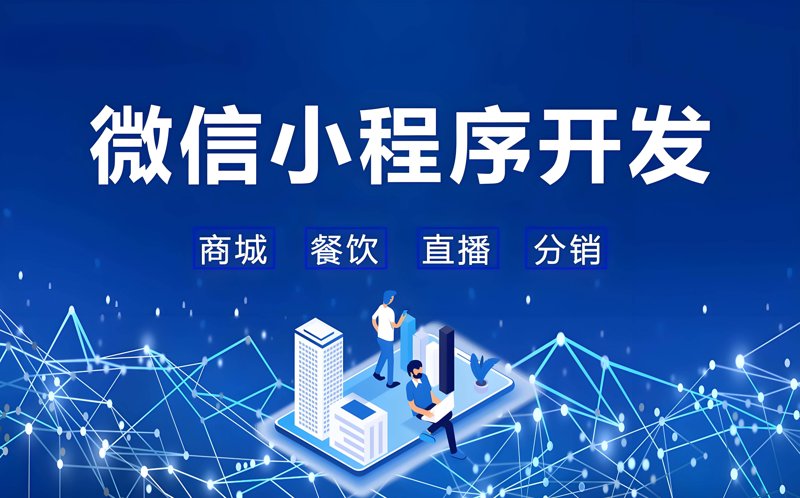重庆软件开发：城市与技术的融合之路