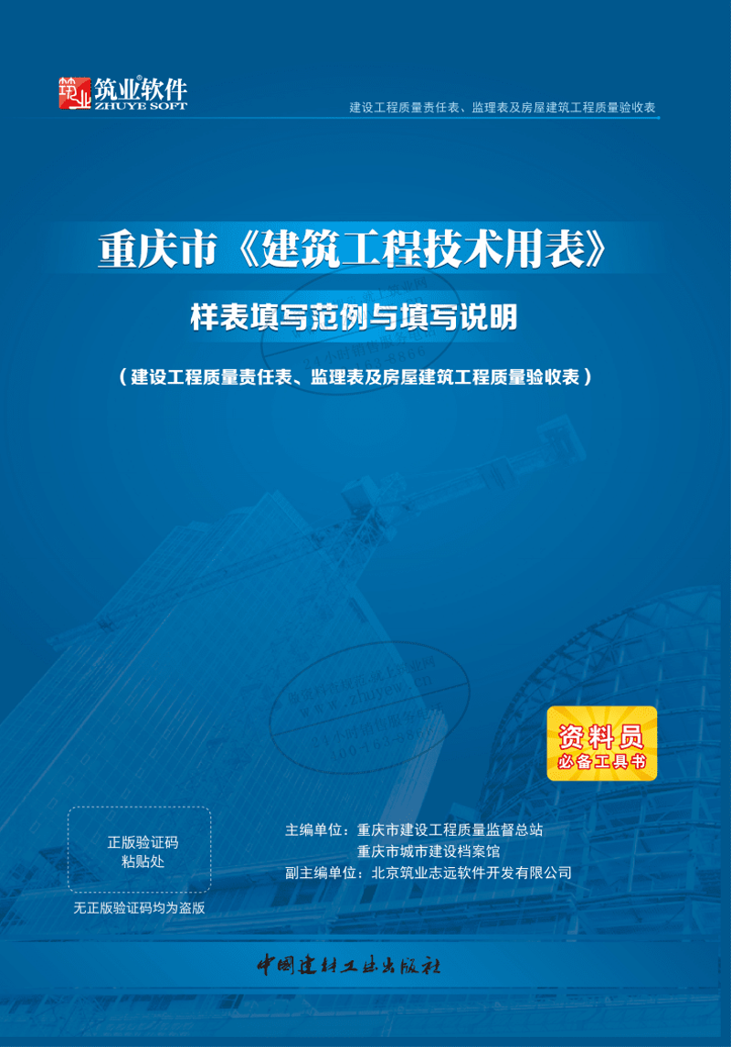 微信小程序开发：新手与专业人士的视角